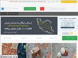 Sites similar to farshetehranco.ir