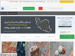 Sites similar to farsheyazdco.ir