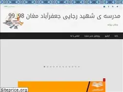Sites similar to farshid1383.blogfa.com