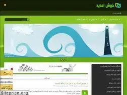 Sites similar to farshid67.blogfa.com