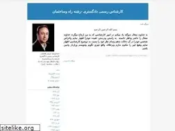 Sites similar to farshidhashemi.blogfa.com