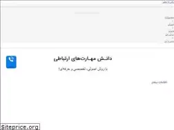 Sites similar to farshidnaderi.ir