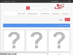 Sites similar to farshik.com