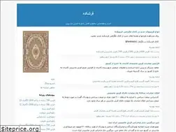 Sites similar to farshkade.blogfa.com