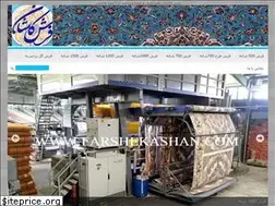 Sites similar to farshkashanco.com