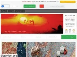 Sites similar to farshkashanco.ir