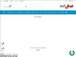 Sites similar to farshland.com