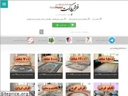 Sites similar to farshmarket.net