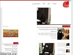 Sites similar to farshnews.com