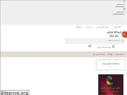Sites similar to farshoff.ir