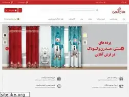 Sites similar to farshonline.com
