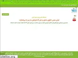 Sites similar to farshshahraz.com