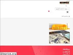 Sites similar to farshyazdan.com