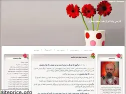Sites similar to farsi-3.blogfa.com