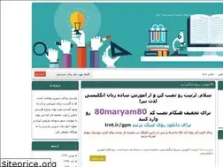 Sites similar to farsi.blogfa.com