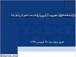 Sites similar to farsi.khamenei.ir