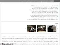 Sites similar to farsi.rouhollah.ir