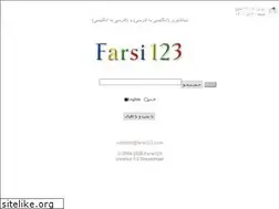 Sites similar to farsi123.com