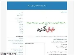 Sites similar to farsi2.blogfa.com