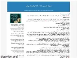 Sites similar to farsi220.blogfa.com