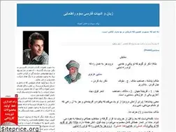 Sites similar to farsi3vom.blogfa.com