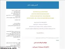 Sites similar to farsi5o6.blogfa.com