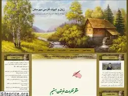 Sites similar to farsialipour.blogfa.com