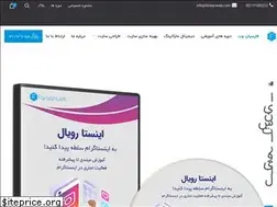 Sites similar to farsianweb.com