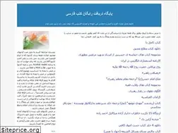 Sites similar to farsibook.blogfa.com