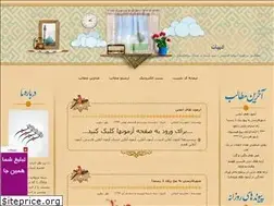 Sites similar to farsicity.blogfa.com