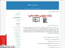 Sites similar to farsiclick.blogfa.com