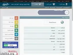 Sites similar to farsicom.ir