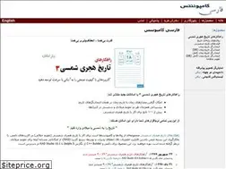 Sites similar to farsicomponents.com