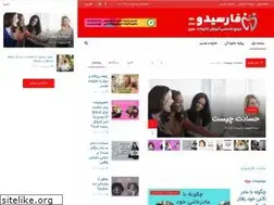 Sites similar to farsido.com