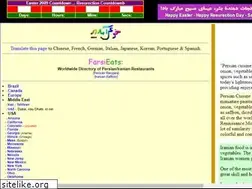 Sites similar to farsieats.com