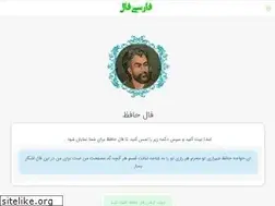 Sites similar to farsifal.ir