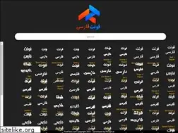 Sites similar to farsifont.com