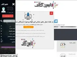 Sites similar to farsigraph.com
