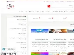 Sites similar to farsikhan.ir