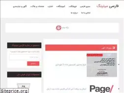 Sites similar to farsimeeting.com