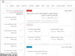 Sites similar to farsindex.com
