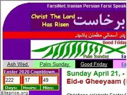 Sites similar to farsinet.net