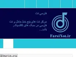 Sites similar to farsinot.ir