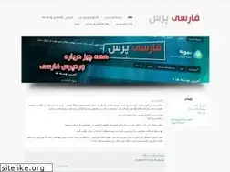Sites similar to farsipress.ir