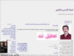 Sites similar to farsirah.blogfa.com