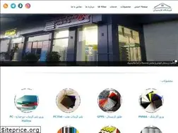 Sites similar to farsiranshop.com