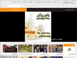Sites similar to farsirib.ir