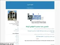 Sites similar to farsisara.blogfa.com