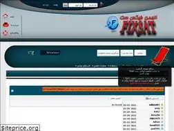 Sites similar to farsisat.ir