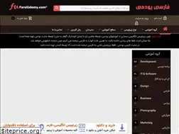 Sites similar to farsiudemy.com
